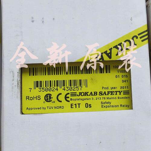 全新正品 SAFETY 安全继电器 E1T 0S 24VDC 现货