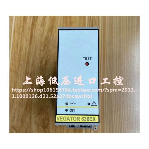 原装进口正品VEGATOR63X