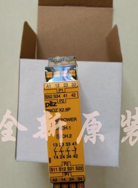 PILZ继电器PNOZ X2.8P DC24V序列号787302 777302 询价