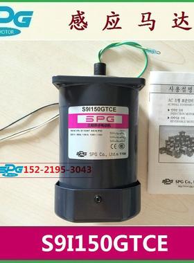 S9I150GTCE韩国马达S9I150DSCE原装S9I150KSCE
