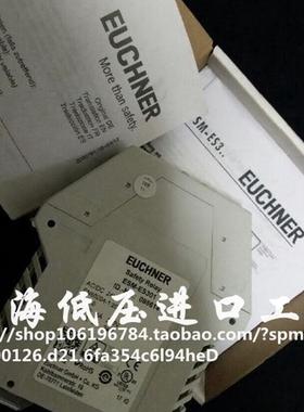 德国ESM-ES301 085613原装正品 ESM-ES301现货安全继电器