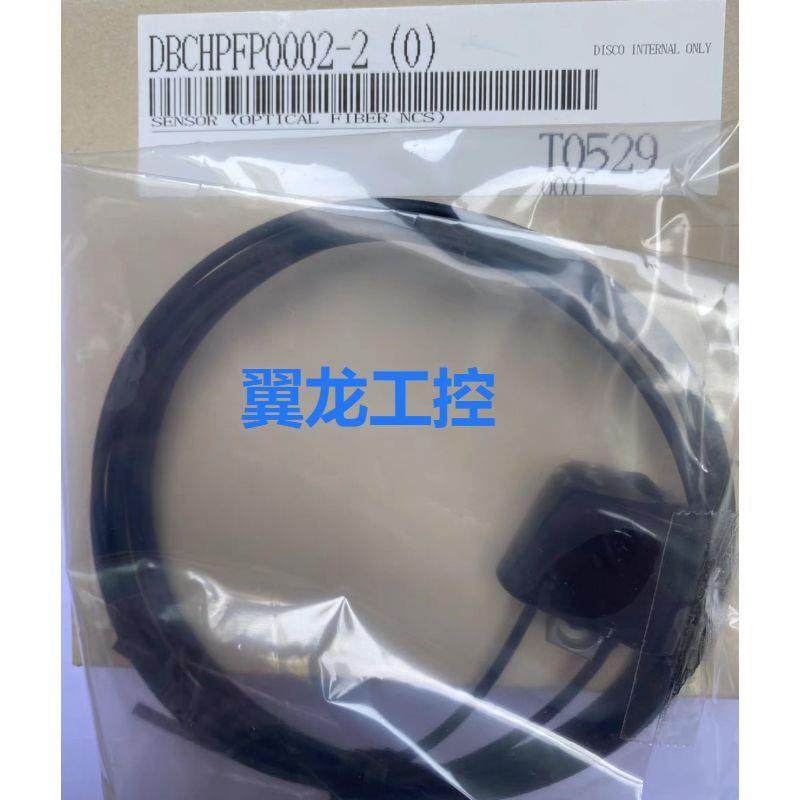 HPF-P003AC检测U型光纤DISCO迪思科NCS传感器DBCHPFP0002-2(0)