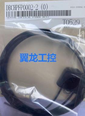 HPF-P003AC检测U型光纤DISCO迪思科NCS传感器DBCHPFP0002-2(0)