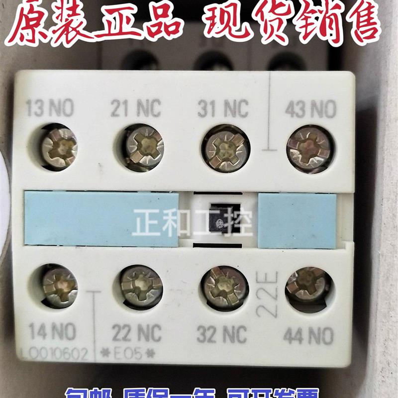 接触器 3RT1025/3RT1024-1AN24/1AL24/1AG24/AF04议价