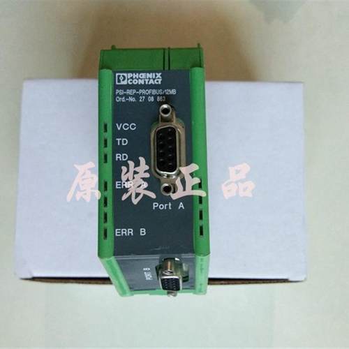 原装正品菲尼克斯模块 PSI-REP-PROFIBUS/12MB 现货2708863议价
