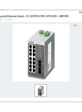现货菲尼克斯 交换机 FL SWITCH SFN 14TX/2FX - 2891935