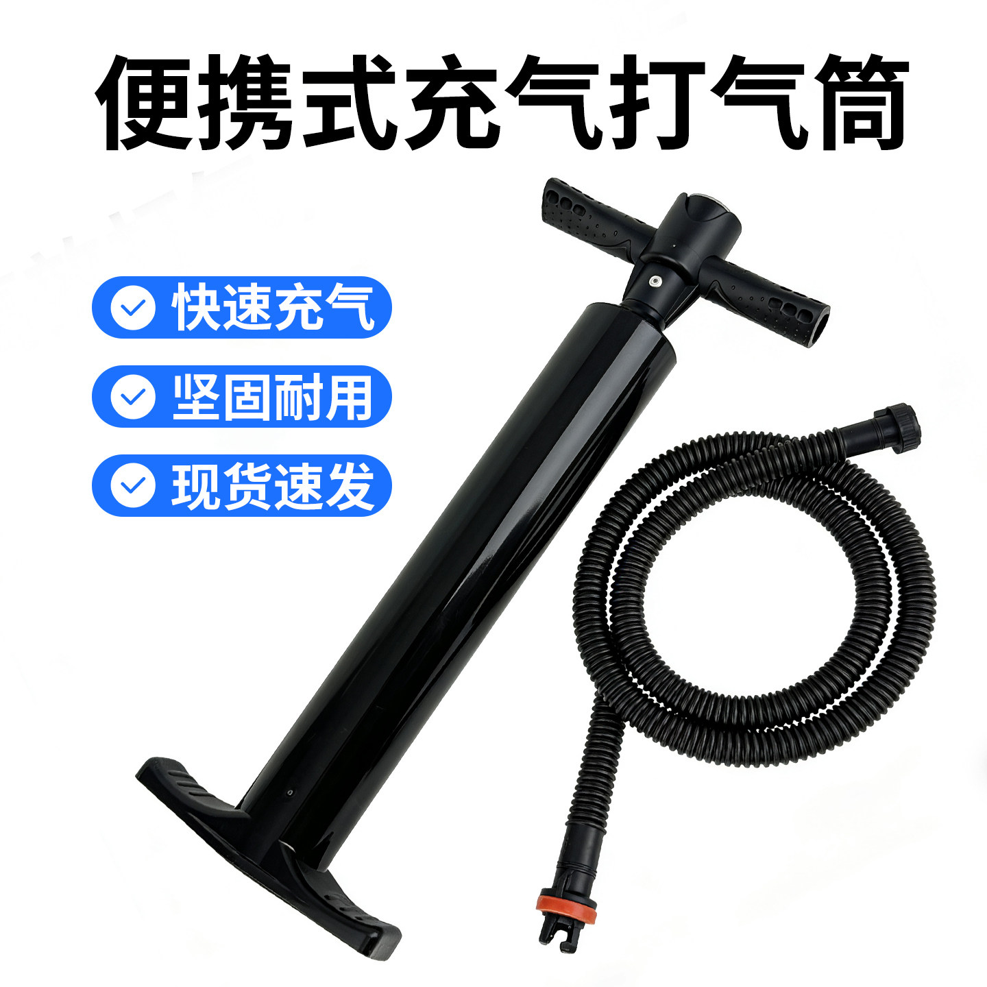打气筒气球充气泵充气气泵高压橡皮艇冲锋舟脚踏充气泵手动打气泵