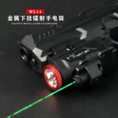 新款 金属下挂激光电筒可充电绿镭射强光战术枪灯500流明高亮爆闪