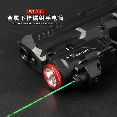 新款金属下挂激光电筒可充电绿镭射强光战术枪灯500流明高亮爆闪