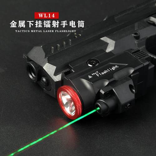 新款金属下挂激光电筒可充电绿镭射强光战术枪灯500流明高亮爆闪