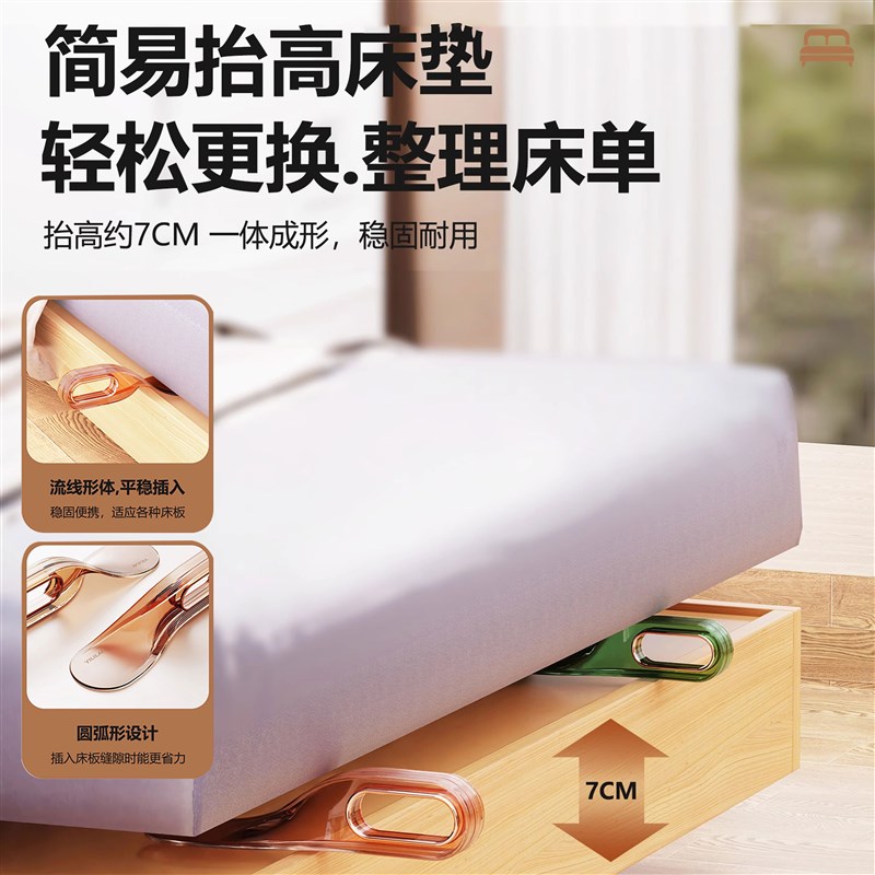 铺床单神器塞床缝换被单整理固定器床笠省力铺被子家用床垫抬高器