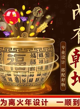 冰箱上黄铜百福米缸聚宝盆摆件纯黄铜招财聚财家居存钱罐店铺客厅