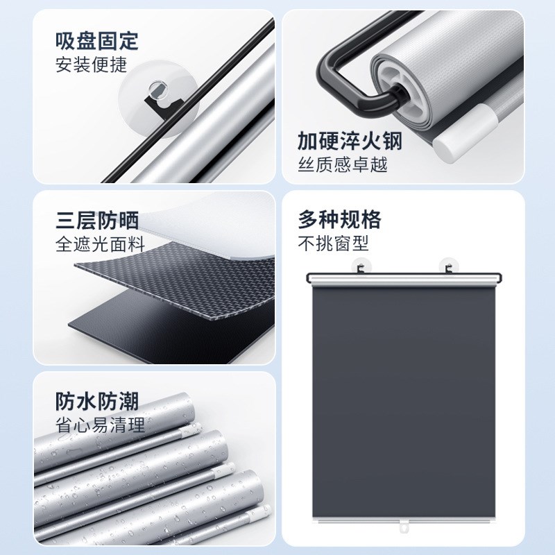 家用伸缩遮阳帘车载遮阳挡免打孔办公室遮阳防晒卷帘阳台窗户隔热