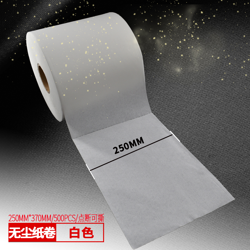 无尘纸大卷钢网擦拭纸 工业吸油纸吸水去污白色25CM*38CM*500片装
