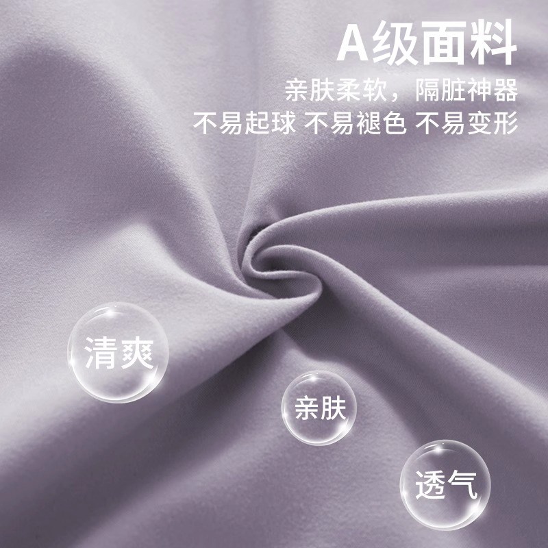 酒店隔脏睡袋成人旅行床单被套便携一体式外出差四件套非全棉