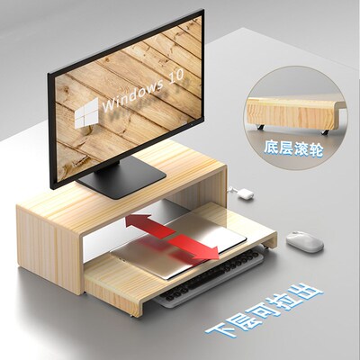 全实木桌子电脑显示器屏幕双层增高架笔记本电脑放置台抬高置物架