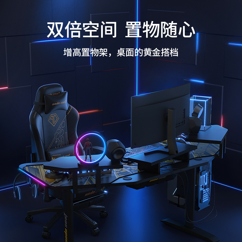 安德斯特极影战士 电竞桌电动升降桌家用桌子桌椅套餐台式电脑桌