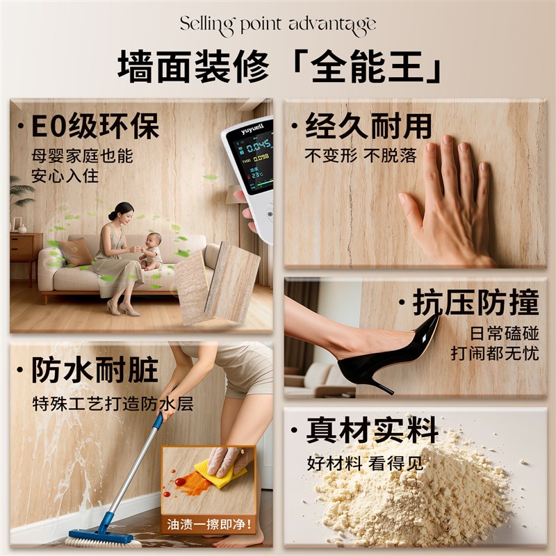 洞石饰面板仿石材背景墙装饰板碳晶板护墙板无缝集成板木饰面墙板