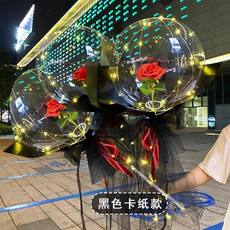 网红透明波波球花束发光火爆款结婚玫瑰七夕花束地推夜市玩具气球
