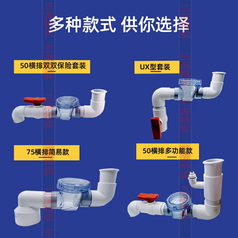 二楼厨房排水防臭反倒流洗菜下水管道卫生间50逆止阀单向止逆阀