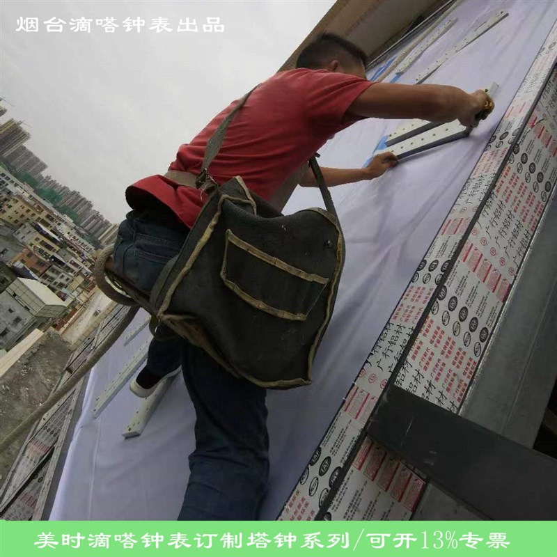 钟表维修建筑钟  改造室外大钟 保养楼顶装饰大型钟表