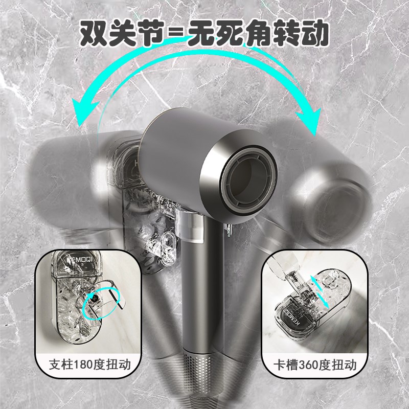 吸盘吹风机支架懒人神器解放双手卫生间浴室风筒置物架电吹风挂架