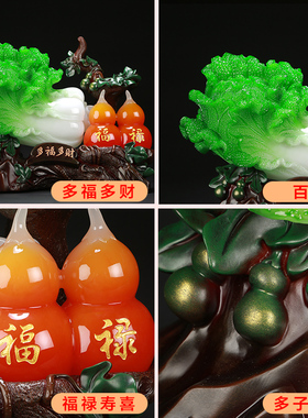 玉白菜摆件 招财家居客厅玄关装饰品店铺办公室酒柜创意开业礼品