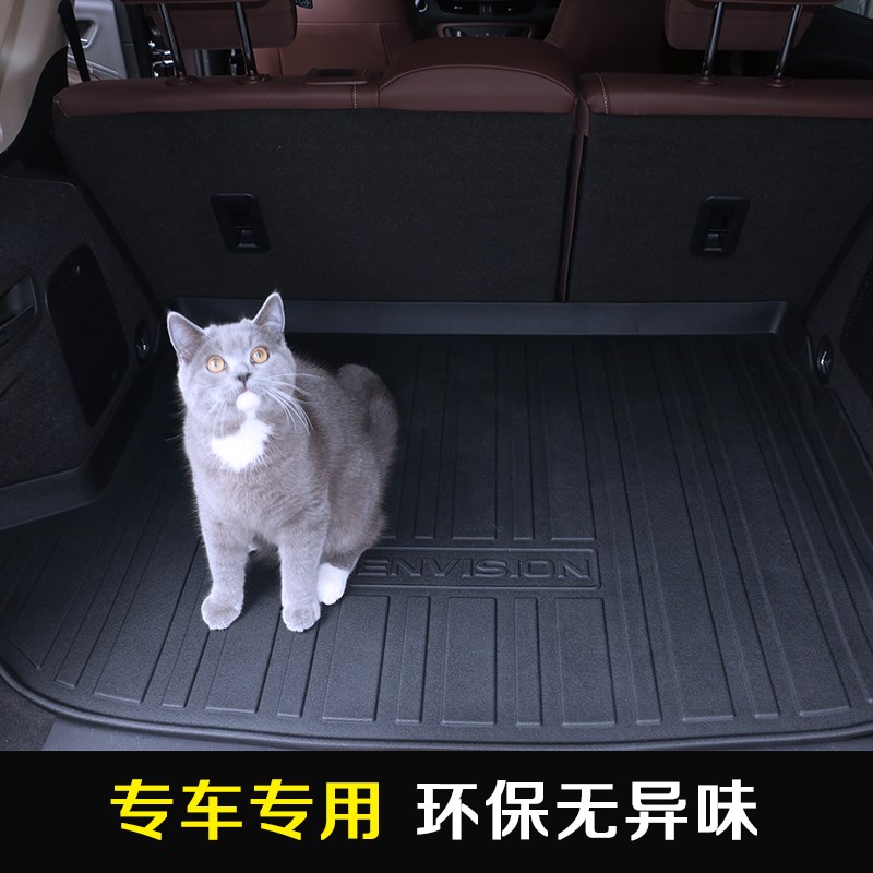 宝马2020款525liX6/X5/X4/X3/X1/7系/5系/3系/6系GT后备箱垫子