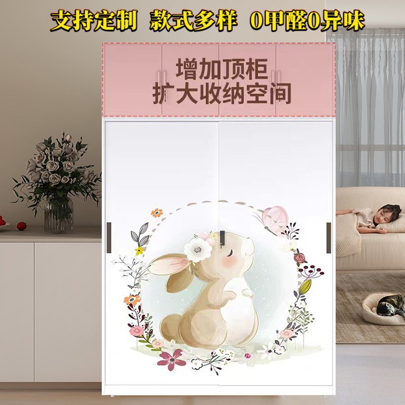 家用钢制铁皮印花衣柜简易卧室推拉门带锁儿童衣橱阳台收纳储物柜