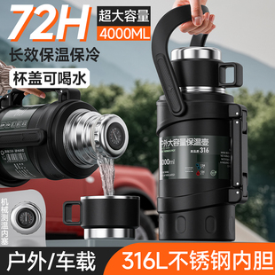 琪虎316不锈钢保温壶大容量户外旅行车载保温杯温显保冷便携水壶