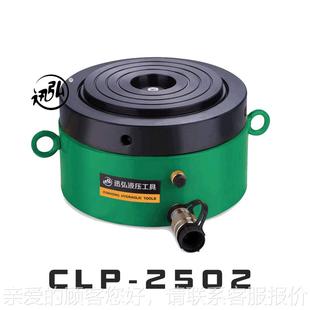 定厂家CLP母锁HFC定手动单液压油缸 作用螺母锁油螺 升降液压油缸