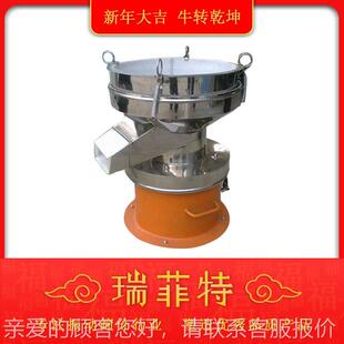 乳胶漆粉末 水果不汁用45震0型过滤筛 3RFT 4500分4锈钢动过滤筛