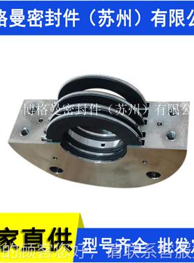 分瓣风机碳环密封WD200895/WD5000/WDMS500/WKA3A00/WK2式5ND