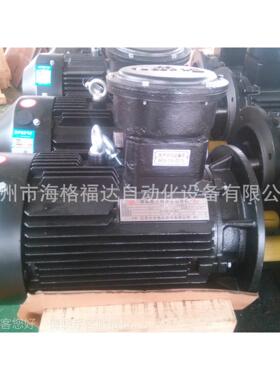 三级能效防爆电动机YB3X中-1大60L-YBX3-1604P-15W-B5江苏高效防