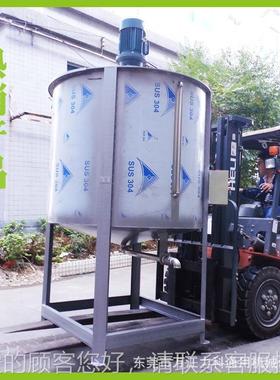 AA加立单层电热搅式拌罐香精GKA加热拌机立式化工搅拌机加热搅拌