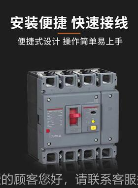 CDM3LS新领者塑航壳漏AUZM电断路器64P漏电保护空气开关63-30A