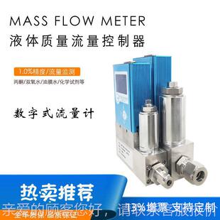 恒量控制精质气体量流量QKE控器 高度热式 质量制流量计工厂
