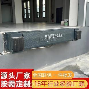 车桥厂家手登动式 平台流仓储仓库调节板物物流 液压机械卸货HVG式