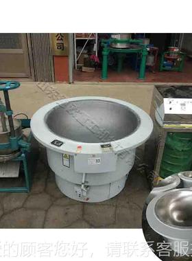 手工杀茶干青电炒锅 CSU揉搓捻茶小型炒茶锅烘 毛尖绿茶叶焙香锅