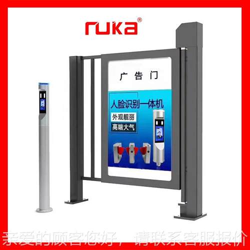 智能通道广告小区出入口平开门门人脸门识别刷RK-PK01G卡禁栅栏平