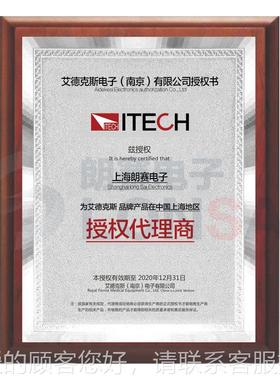 直电源A高速I高精度72V流/1.2/IT6123B86W可编程电源T6123B