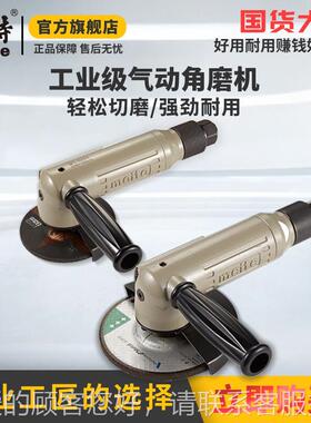 美特（eit风KZQe）气动角磨机m 机工业级角向磨光机 动砂轮 气动