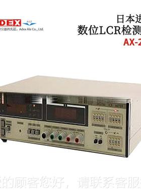 议价本进口ADAX-221NEX原装电阻数子式LCR测检机A器X-221N 日AX-2