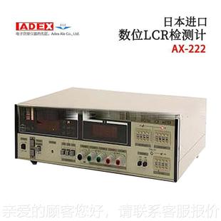 221NEX原装 日AX 电阻数子式 221N LCR测检机A器X 议价本进口ADAX