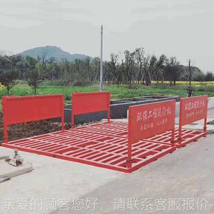 冲地洗设洗车机厂家程备 建筑工洗车机 自动工洗车机