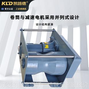 牵引卷扬机动用于流水作线业500K电磁式 单PPV卷筒摩擦绞 G制并列式