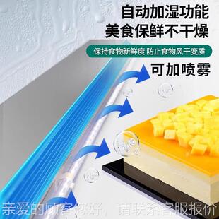 明敞开式水捞276果切展示蛋糕甜品冷藏柜西点寿司滑盖三柜果治柜