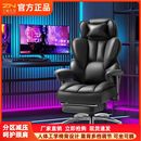 子楠電腦椅競技游戲電競椅耐用透氣人體工程學舒適久坐辦公椅網吧