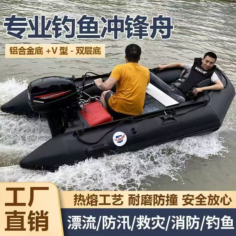 冠浪黑金刚冲锋舟加厚橡