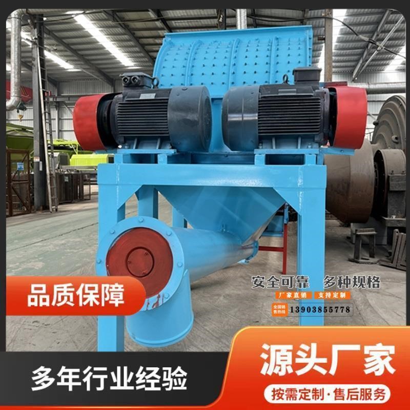 新品模板破碎机综合破碎机托盘架木板综合破移动式自动除钉木材粉